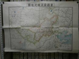 蒙疆資源現況地図