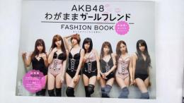AKB 48 fashion book : わがままガールフレンド～おしゃれプリンセスを探せ