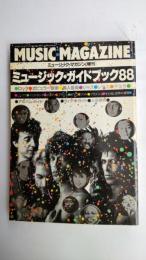 ミュージック・ガイドブック88