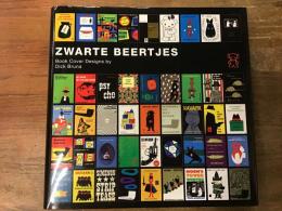 ZWARTE BEERTJES　Book Cover Designs by Dick Bruna 　（「ブラック・ベア
　ディック・ブルーナ 装丁の仕事」）