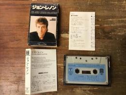 【カセットテープ】　ジョン・レノン「The John Lenno Collection」