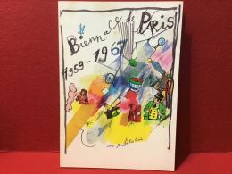 【仏語図録】Biennale de Paris:une anthologie 1959-1967　パリ・ビエンナーレアンソロジー展　