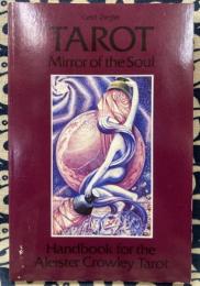 Tarot: Mirror of the Soul - Handbook for the Aleister Crowley Tarot　（アレイスター・クロウリー・タロット）