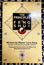The Principles of Feng Shui （風水の原則）