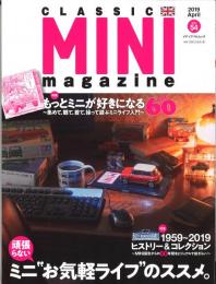 CLASSICK MINI magazine クラシックミニマガジン 2019 April vol. 54