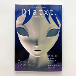 Diatext.　ダイアテキスト 06　特集 パラサイト・パラダイス