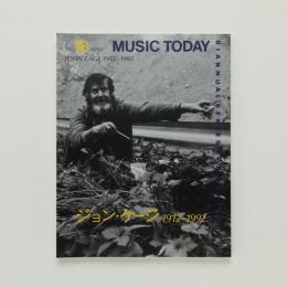 MUSIC TODAY No.18　ジョン・ケージ 1912-1992
