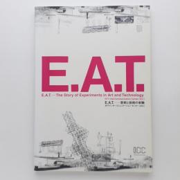 E.A.T. -芸術と技術の実験