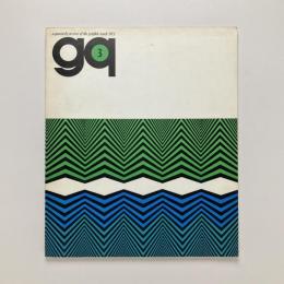 gq 第3号 1973