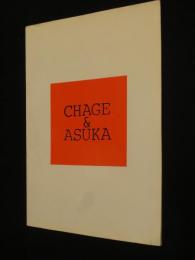 CHAGE & ASUKA 1982 コンサートツアー　パンフレット