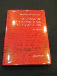 Journal of my second tour in Scotland, 1822 ：　ドロシー・ワーズワスのスコットランド旅行記