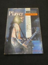 Player Special ： プレイヤー・スペシャル　1976年 12月臨時増刊号