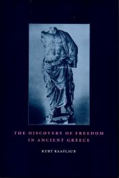 The discovery of freedom in ancient Greece