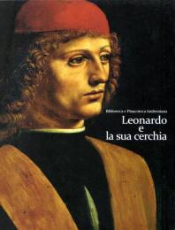 アンブロジアーナ図書館・絵画館所蔵　レオナルド・ダ・ヴィンチ展－天才の肖像