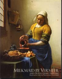 アムステルダム国立美術館所蔵　フェルメール「牛乳を注ぐ女」とオランダ風俗画展