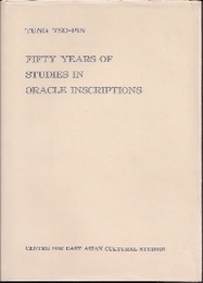 FIFTY YEARS OF STUDIES IN ORACLE INSCRIPTIONS