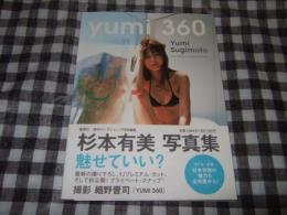 Yumi 360(サンロクマル)　サイン本