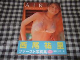 Air : 西尾祐里ファースト写真集