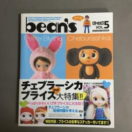 小さくてかわいいおもちゃの本 チェブラーシカ・ブライス・PEZ大特集! : bean's