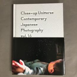 至近距離の宇宙　日本の新進作家　vol.16