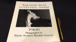 『Kenji Sawada Recital I CAN'T FALL ASLEEP/TOKIO　photo by Hajime Sawatari/Masahiro Yamada / 沢田研二リサイタル 眠れなくなるよ』