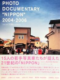 フォト・ドキュメンタリー「NIPPON」