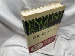 English in use