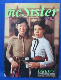 mc Sister NO.52 新学期の服装計画特集