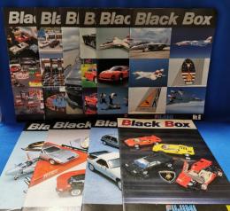 フジミ模型 Black Box ブラックボックス No.1（創刊号）～No.13 不揃い10冊
