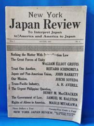 New York Japan Review Vol.1 No.2