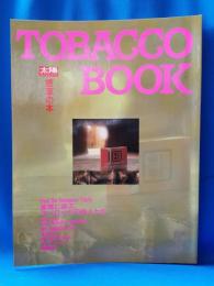 Tobacco book : 煙草の本