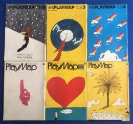 新宿PLAYMAP　1969年～1971年　不揃６冊