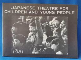 Japanese theatre for children and young people