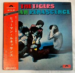 ザ・タイガース/ ヒューマン・ルネッサンス LPレコード