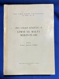 トルコ語　 『Z〓YA G〓KALP K〓LL〓Y〓TI 〓 II L〓MN〓 VE MALTA MEKTUPLARI』 ジヤ・ギョカルプ コレクション 〓 II リムニとマルタの手紙
