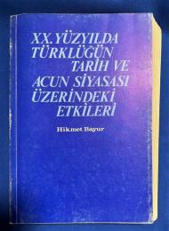 トルコ語　『XX. Y〓ZYILDA T〓RKL〓〓〓N TAR〓H VE ACUN S〓YASASI 〓ZER〓NDEK〓 ETK〓LER〓
』　XX世紀のアクーンの歴史と政治に対するトルコ性の影響