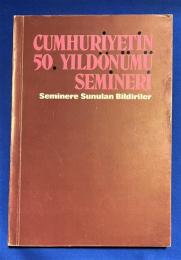 トルコ語　『CUMHUR〓YET〓N 50. YILD〓N〓MU SEM〓NER〓　Seminere Sunulan Bildiriler』　共和国セミナー50周年
セミナーで発表された論文