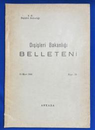 トルコ語　『D〓〓i〓leri Bakanl〓〓〓　BELLETEN〓　31 Mart 1966　Say〓: 18』　外務省記念碑1966/18