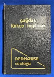 トルコ語　『〓A〓DA〓 T〓RK〓E 〓NG〓L〓ZCE REDHOUSE S〓ZL〓〓〓』　現代トルコ語英語
レッドハウス辞書
