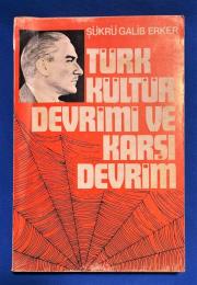 トルコ語　『D〓〓〓n K〓kleriyle　T〓RK K〓LT〓R DEVR〓M〓 ve　KAR〓I DEVR〓M (K〓lt〓r 〓r〓mce〓i)』 トルコ文化革命とその基盤による反革命 （カルチャースパイダー）