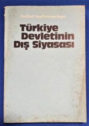 トルコ語　『T〓rkiye Devletinin D〓〓 Siyasas〓』 トゥルキエ国家の外交政策