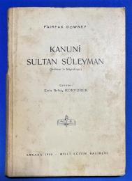 トルコ語　『KANUNI SULTAN S〓LEYMAN (Soliman le Magnifique)』　スレイマン大帝 (ソリマン・ル・マニフィーク)
