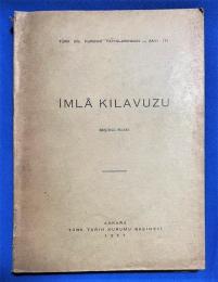 トルコ語　『〓MLA KILAVUZU　BE〓〓NC〓 BASKI』　スペルガイド　第五版