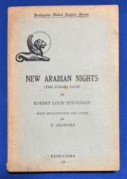 英文書　『NEW ARABIAN NIGHTS　(THE SUICIDE CLUB)』　ニューアラビアンナイト（自殺クラブ）