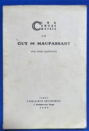 フランス語　『GUY DE MAUPASSANT』　モーパッサン選集