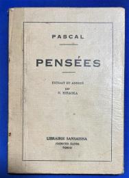 フランス語　『PASCAL　PENS〓ES』　パスカル　パンセ