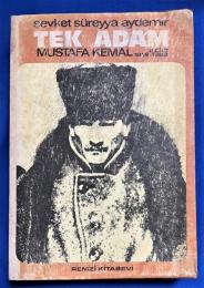 トルコ語　『TEK ADAM Mustafa Kemal 〓kinci Cilt (1919-1922) Be〓inci Bask』　ワンマン　ムスタファ・ケマル第2巻 (1919-1922)　第5版