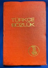 トルコ語　『T〓RK〓E S〓ZL〓K G〓zden Ge〓irilmi〓 ALTINCI BASKI』 トルコ語辞書 改訂第 6 版