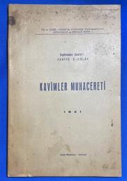 トルコ語　『Kavimler Muhacereti』 部族の移住