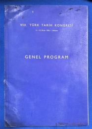 トルコ語　『VIII. T〓RK TAR〓H KONGRES〓 11-15 Ekim 1976 - Ankara GENEL PROGRAM』 トルコ歴史会議 1976年10月11日～15日 アンカラ 一般プログラム